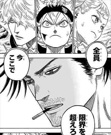 ブラッククローバー 8巻 ネタバレ感想 三魔眼ヴェットをぶち倒せ バズマン
