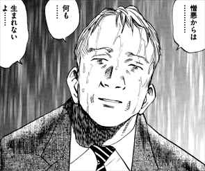 プルートゥ 全8巻 ネタバレ感想まとめ 浦沢直樹によるアトムのスピンオフ漫画が面白いか考察レビュー バズマン プルートゥ 全8巻 ネタバレ感想まとめ 浦沢直樹によるアトムのスピンオフ漫画が面白いか考察レビュー バズマン