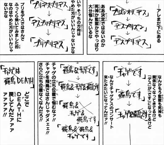 おすすめ 銀魂という面白いくせに意外と泣かせる人気漫画の徹底考察まとめ ネタバレ感想レビュー バズマン おすすめ 銀魂という面白いくせに意外と泣かせる人気漫画の徹底考察まとめ ネタバレ感想レビュー バズマン