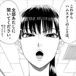 漫画 恋は雨上がりのように が面白いので考察した おすすめレビュー バズマン 漫画 恋は雨上がりのように が面白いので考察した おすすめレビュー バズマン