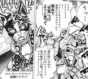 大得価在庫 ヤフオク! - ジョジョの奇妙な冒険 ドルチ ダイハード・ザ