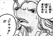 ワンピース 80巻 ネタバレ感想 ミンク族 10億ベリーの海賊 ジャック サンジの逃亡 バズマン ワンピース 80巻 ネタバレ感想 ミンク族 10億ベリーの海賊 ジャック サンジの逃亡 バズマン