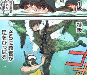 まりんこゆみ 1 4巻 ネタバレ感想 もし日本のjkがアメリカ海兵隊に入隊したらどうなる バズマン