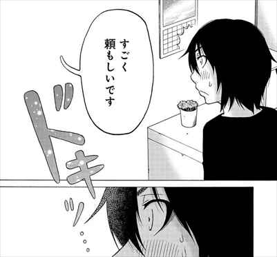 ネタバレ感想 おとなりボイスチャットが面白いかつまらないかレビューしてみた 画像あり バズマン