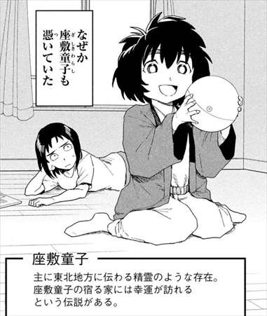 亜人ちゃんは語りたい 5巻 ネタバレ感想 町京子ちゃんはプールに潜りたい バズマン 亜人ちゃんは語りたい 5巻 ネタバレ感想 町京子ちゃんはプールに潜りたい バズマン