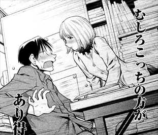 げんしけん 1 16巻 感想 木尾士目が描く非モテ大学生の日常 バズマン げんしけん 1 16巻 感想 木尾士目が描く非モテ大学生の日常 バズマン
