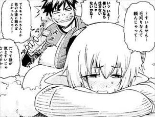 モンスター娘のいる日常8巻 パーン・メリノ2