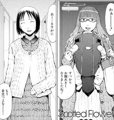 げんしけん 漫画 Spotted Flower が面白いのか考察してみた ネタバレ感想まとめ バズマン