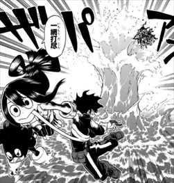 僕のヒーローアカデミア2巻 蛙吹梅雨(あすいつゆ)