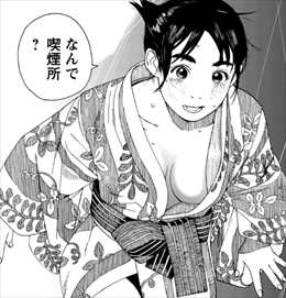 富士山さんは思春期 全8巻 ネタバレ感想まとめ おすすめ 面白いレビュー バズマン