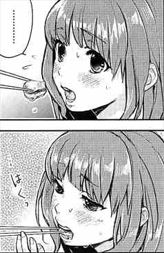 幸腹グラフィティ 1巻 ネタバレ感想 美少女たちの艶かしい食いっぷりを刮目せよ バズマン 幸腹グラフィティ 1巻 ネタバレ感想 美少女たちの艶かしい食いっぷりを刮目せよ バズマン