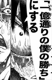 ハチワンダイバー 全35巻 ネタバレ感想 異例の将棋バトル漫画が面白いか考察した レビューまとめ バズマン ハチワンダイバー 全35巻 ネタバレ感想 異例の将棋バトル漫画が面白いか考察した レビューまとめ バズマン