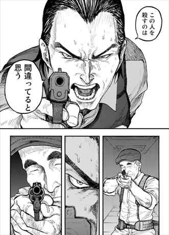 亜人 9巻 ネタバレ感想 Playball Hahaha You Can Do It バズマン 亜人 9巻 ネタバレ感想 Playball Hahaha You Can Do It バズマン