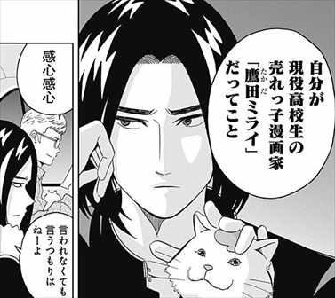 潔癖男子青山くん の登場人物キャラクター一覧まとめ 画像あり バズマン 潔癖男子青山くん の登場人物キャラクター一覧まとめ 画像あり バズマン