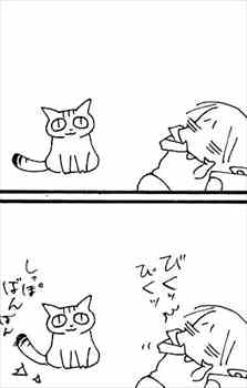 くるねこ1巻にゃさん2