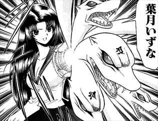 霊媒師いずな 全10巻 ネタバレ感想まとめ ちょい工口セクシーな ぬーべー スピンオフ漫画をレビューした 画像あり バズマン 霊媒師いずな 全10巻 ネタバレ感想まとめ ちょい工口セクシーな ぬーべー スピンオフ漫画をレビューした 画像あり バズマン