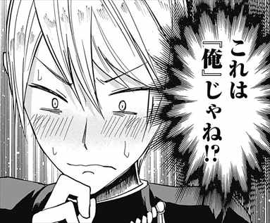 ネタバレ感想 かぐや様は告らせたいが割りと面白いのでレビューした 考察まとめ バズマン ネタバレ感想 かぐや様は告らせたいが割りと面白いのでレビューした 考察まとめ バズマン