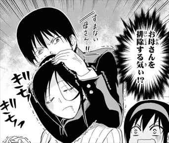 姉ログ 全12巻 ネタバレ感想 田口ケンジのラブコメ漫画が面白いかレビューした 完結まとめ バズマン