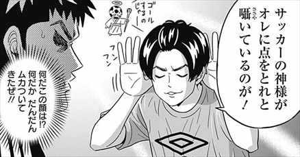 潔癖男子青山くん の登場人物キャラクター一覧まとめ 画像あり バズマン