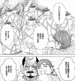 バズマン バズマン