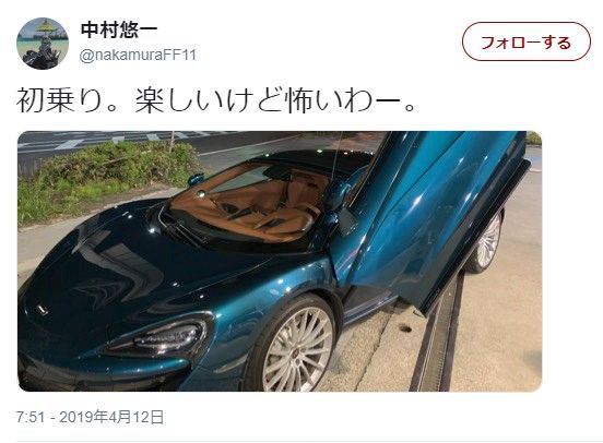 悲報 声優 中村悠一が愛車マクラーレンで底辺声優に人気の差を見せつけてしまう バズマン
