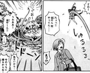 第七女子会彷徨 1 6巻 感想 シュールおもろい非日常マンガ バズマン