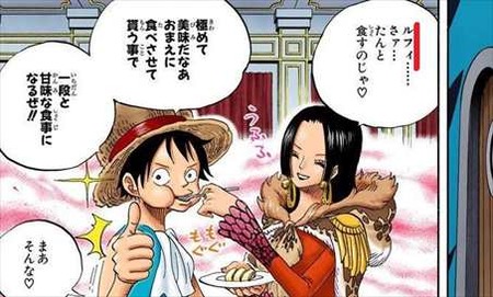 ONE PIECE第54巻 ルフィとルフィー
