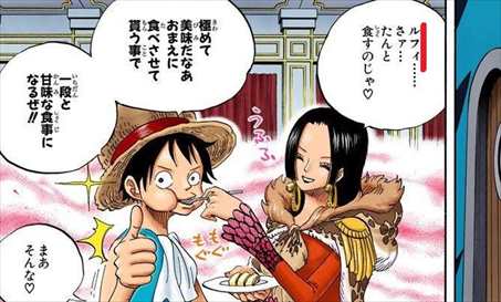 One Piece ルフィとルフィーの読み方はどっちが正しい 主人公の名前 バズマン