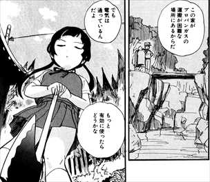 漫画 くまみこ がイライラして面白いので考察してみたw 画像レビュー バズマン