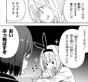 漫画 この美術部には問題がある が割りと面白いのでレビューした ネタバレ感想まとめ いみぎむる バズマン 漫画 この美術部には問題がある が割りと面白いのでレビューした ネタバレ感想まとめ いみぎむる バズマン