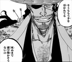 Bleach 71巻 ネタバレ感想 花天狂骨は伊勢七緒の斬魄刀だった バズマン