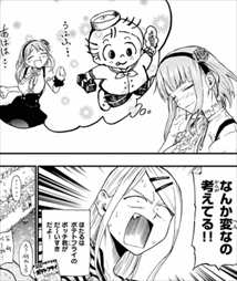 漫画 だがしかし がフツーに面白いので考察したwww 画像レビュー バズマン 漫画 だがしかし がフツーに面白いので考察したwww 画像レビュー バズマン