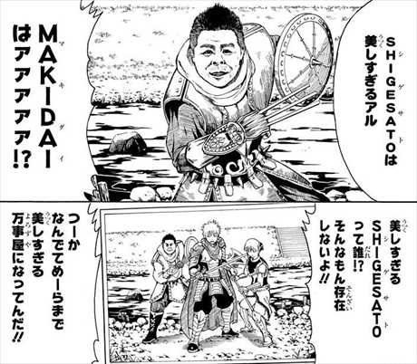 おすすめ 銀魂という面白いくせに意外と泣かせる人気漫画の徹底考察まとめ ネタバレ感想レビュー バズマン おすすめ 銀魂という面白いくせに意外と泣かせる人気漫画の徹底考察まとめ ネタバレ感想レビュー バズマン