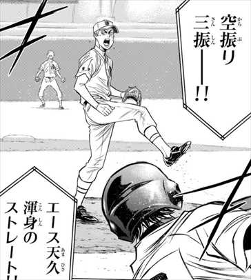 バズマン