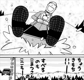動物漫画 いとしのムーコ がアホ犬すぎておもしろいwww 考察レビュー バズマン 動物漫画 いとしのムーコ がアホ犬すぎておもしろいwww 考察レビュー バズマン