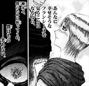 バズマン