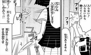 繰繰れ! コックリさん1巻0話 市松こひな