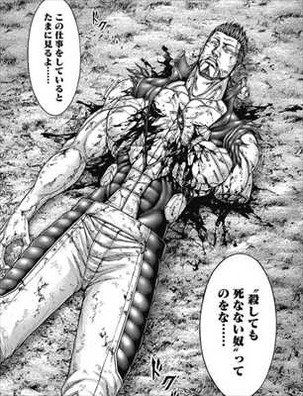 バズマン バズマン