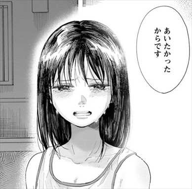 ネタバレ感想 漫画 私の少年 がシ タ好きにおすすめか考察してみた このマンガがすごいオトコ編2位 バズマン ネタバレ感想 漫画 私の少年 がシ タ好きにおすすめか考察してみた このマンガがすごいオトコ編2位 バズマン