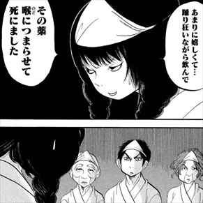 鬼灯の冷徹 19巻 ネタバレ感想 甜瓜の縁談話の秀逸な例えネタ 獄卒 漢がウザい バズマン 鬼灯の冷徹 19巻 ネタバレ感想 甜瓜の縁談話の秀逸な例えネタ 獄卒 漢がウザい バズマン