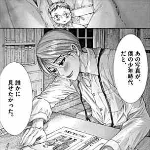 幽霊 塔 漫画 最終 回 世界漫画の物語