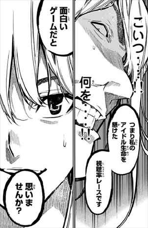 Akb49 全29巻 ネタバレ感想まとめ 正統派アイドル漫画が王道に面白い理由を考察してみた 完結レビュー バズマン Akb49 全29巻 ネタバレ感想まとめ 正統派アイドル漫画が王道に面白い理由を考察してみた 完結レビュー バズマン