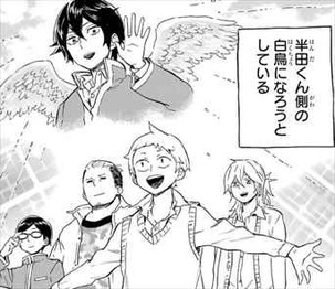 はんだくん4巻 近藤幸男1