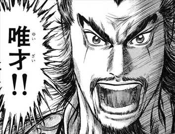 蒼天航路 全37巻 ネタバレ感想 リアリスト曹操孟徳の篤すぎる鬼畜伝 バズマン 蒼天航路 全37巻 ネタバレ感想 リアリスト曹操孟徳の篤すぎる鬼畜伝 バズマン