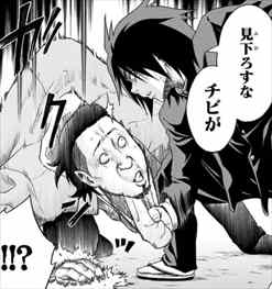 相撲漫画 火ノ丸相撲 がそこそこ面白いので考察した 画像レビューまとめ バズマン 相撲漫画 火ノ丸相撲 がそこそこ面白いので考察した 画像レビューまとめ バズマン