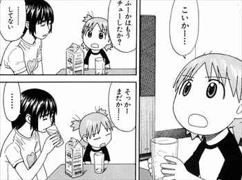 よつばと 4巻 ネタバレ感想 ずるい大人はグーを出すんだぜ アイスも全部食いだぜー バズマン よつばと 4巻 ネタバレ感想 ずるい大人はグーを出すんだぜ アイスも全部食いだぜー バズマン