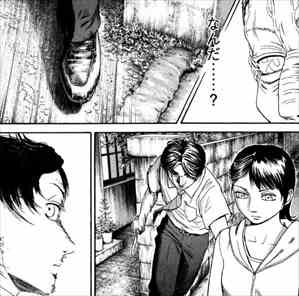 刻刻 全8巻 ネタバレ感想まとめ 堀尾省太の異次元sf漫画が面白いか考察した 画像レビュー バズマン 刻刻 全8巻 ネタバレ感想まとめ 堀尾省太の異次元sf漫画が面白いか考察した 画像レビュー バズマン