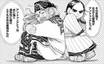 漫画 ゴールデンカムイ が面白いと評判なので徹底考察した 画像付きレビューまとめ バズマン 漫画 ゴールデンカムイ が面白いと評判なので徹底考察した 画像付きレビューまとめ バズマン