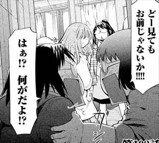 げんしけん 18巻 ネタバレ感想 卒業旅行で強制斑目ハーレム もうイヤな予感しかしない バズマン げんしけん 18巻 ネタバレ感想 卒業旅行で強制斑目ハーレム もうイヤな予感しかしない バズマン