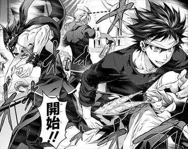 グルメ漫画 食戟のソーマ が割りと面白いので考察した 画像13枚レビューまとめ バズマン グルメ漫画 食戟のソーマ が割りと面白いので考察した 画像13枚レビューまとめ バズマン